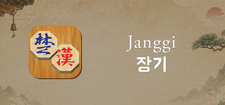 Janggi for Mac: A Modern Take on Korean Chess, Built for Deep Strategy